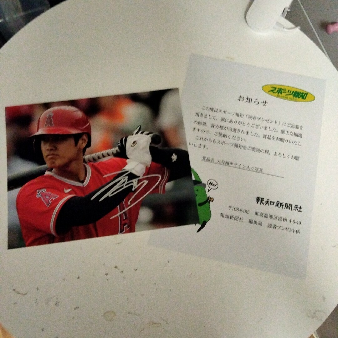 直送】 MLB公式 ライセンス額入りフォト付き「大谷翔平」直筆 直送】 MLB公式 ライセンス額入りフォト付き「大谷翔平」直筆