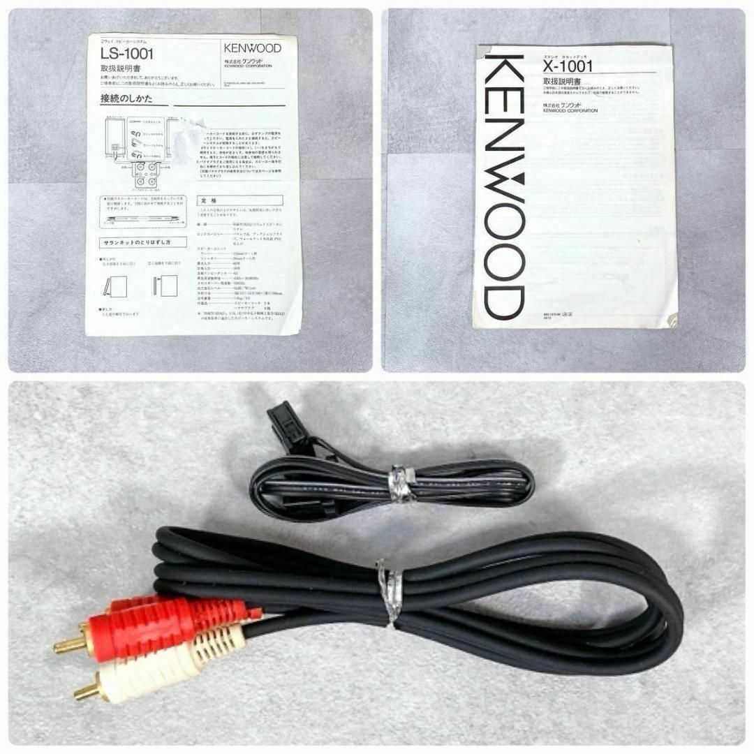 Z805 KENWOOD ケンウッド 若けれ K's X-1001 ステレオカセットデッキ Z805 KENWOOD ケンウッド 若けれ K's X-1001 ステレオカセットデッキ