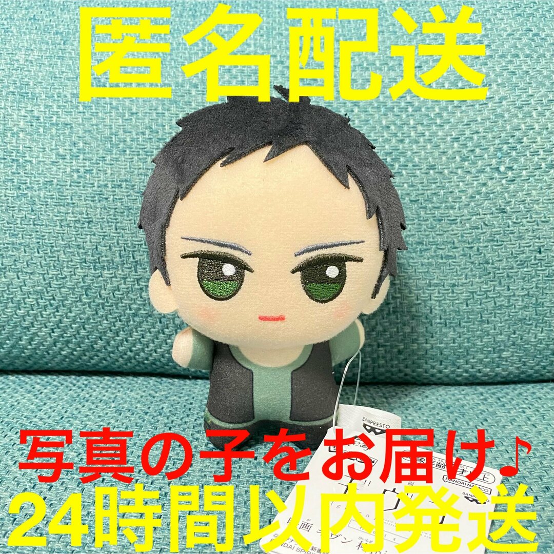映画 ギヴン 柊 mix ピこぬい 重かっ 鹿島柊 八木玄純 namco ナムコ 映画 ギヴン 柊 mix ピこぬい 重かっ 鹿島柊 八木玄純 namco ナムコ