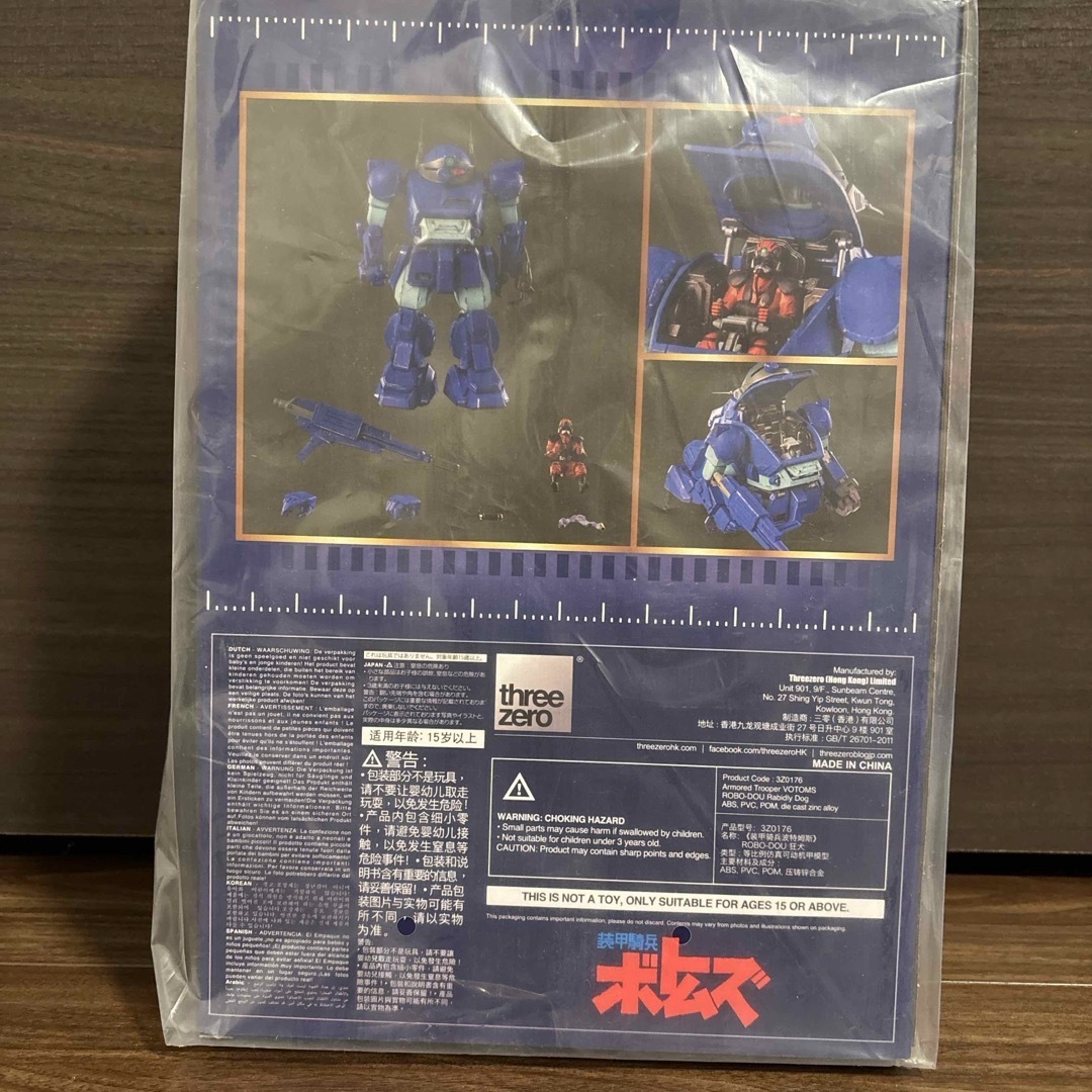 threezero 装甲騎兵ボトムズ ロボ道 ラビドリードッグ threezero 装甲騎兵ボトムズ ロボ道 ラビドリードッグ