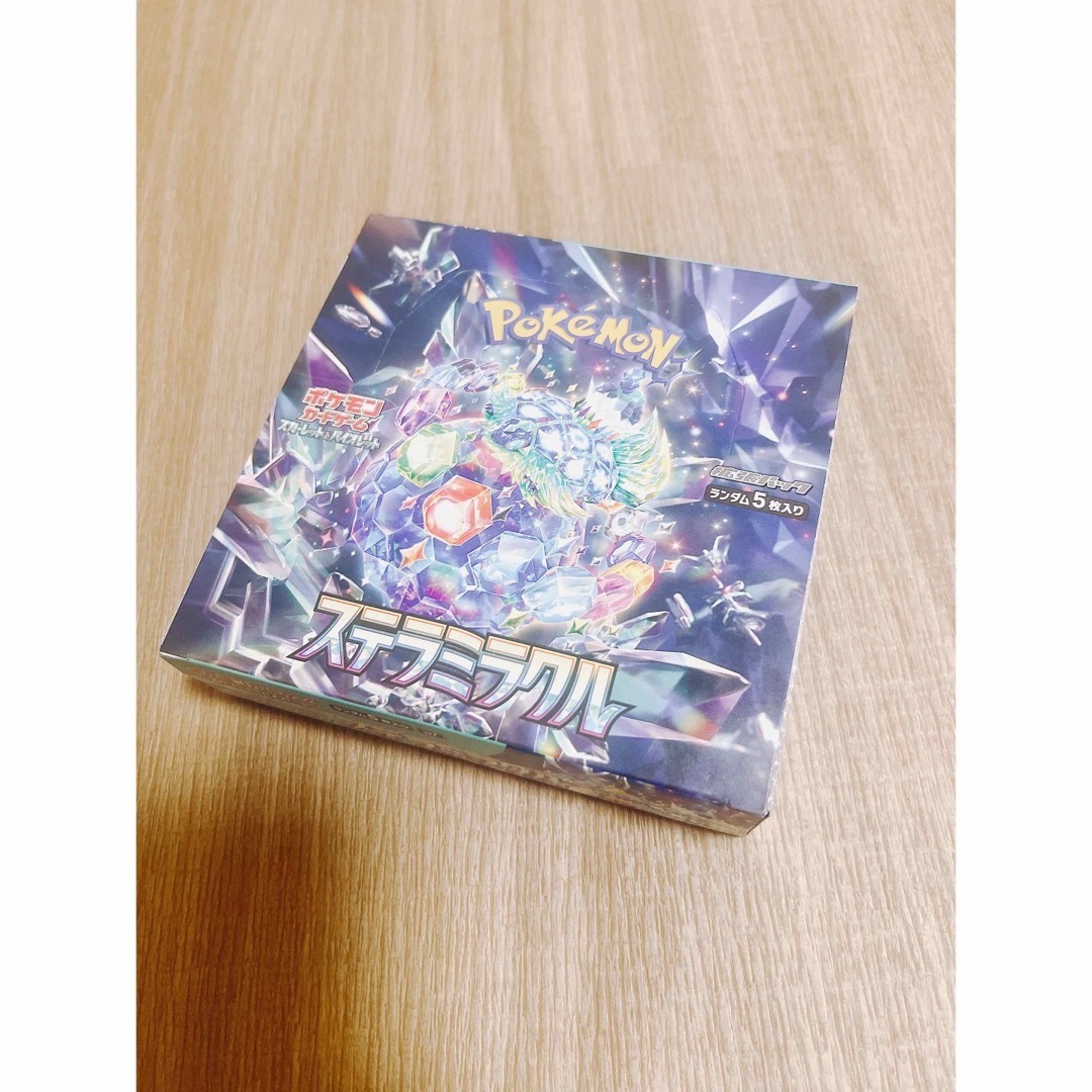 ポケモン - ステラミラクル ボックスの通販 by 楽天市場で3割引 ポケモン - ステラミラクル ボックスの通販 by 楽天市場で3割引