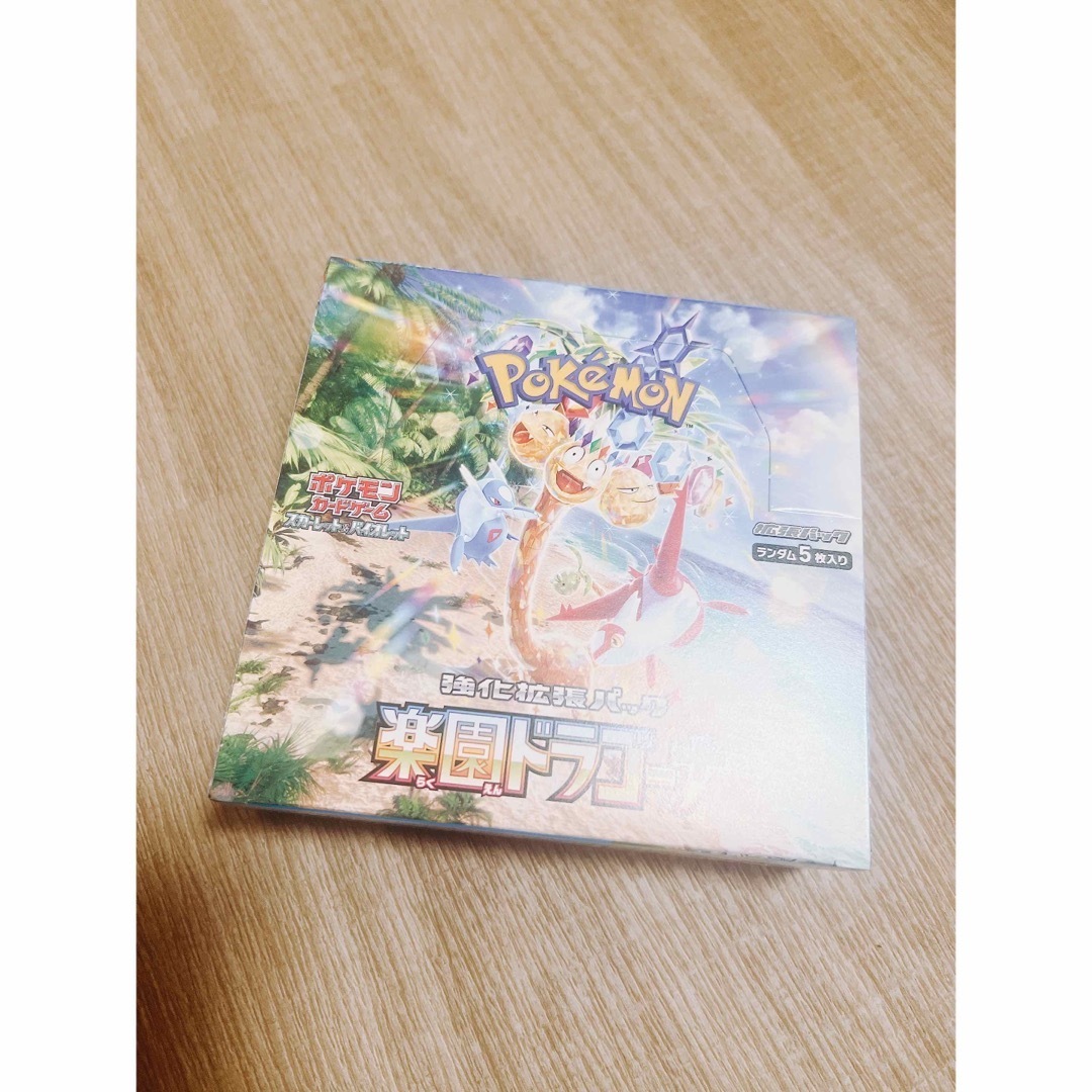 ポケモン - 楽園ドラゴーナ ボックスの通販 by 楽天市場で3割引 ポケモン - 楽園ドラゴーナ ボックスの通販 by 楽天市場で3割引
