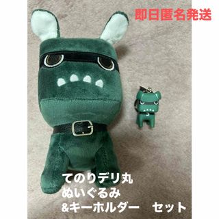 三菱(ぬいぐるみ)のフリマアイテム一覧 三菱(ぬいぐるみ)のフリマアイテム一覧