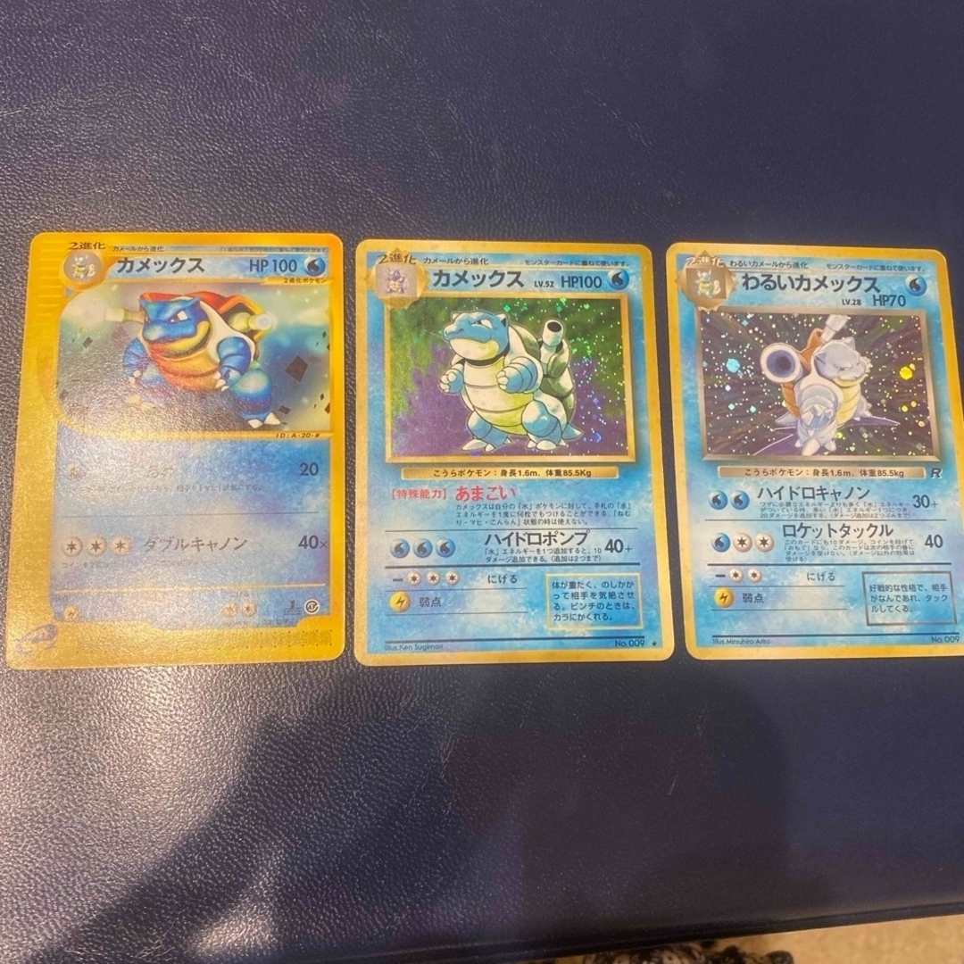 ポケモン - わるいカメックス　カメックス　セット売り　旧裏　ポケカ　ポケモンカード