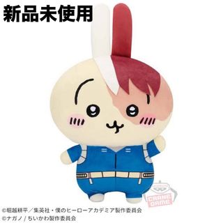 ちいかわ うさぎ ぬいぐるみ ヒロアカコラボ(キャラクターグッズ)