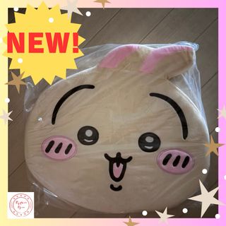 ちいかわ(クッション)のフリマアイテム一覧 ちいかわ(クッション)のフリマアイテム一覧