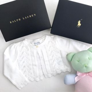 ラルフローレン(Ralph Lauren)の新品 ラルフローレン スカラップカーディガン(カーディガン)