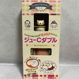 Kabaya - 【年代物】にゃんにゃんにゃんこ ジューCダブル PETZ Kabaya - 【年代物】にゃんにゃんにゃんこ ジューCダブル PETZ