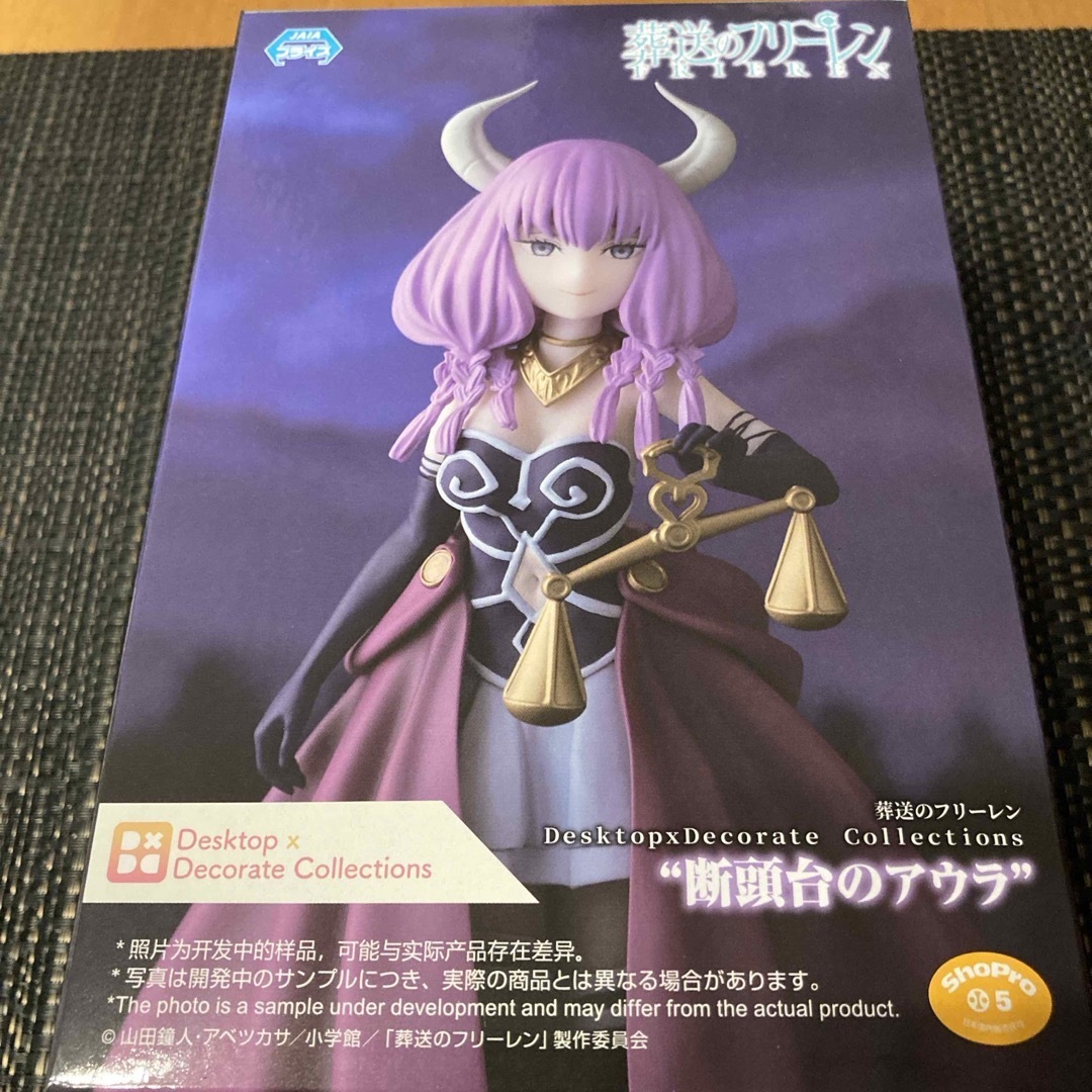 SEGA - 葬送のフリーレン D×D Collections 断頭台のアウラの通販 SEGA - 葬送のフリーレン D×D Collections 断頭台のアウラの通販