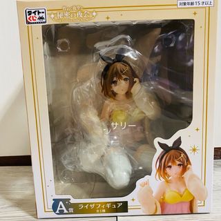 TAITO - A賞 ライザ フィギュア タイトーくじ ライザのアトリエ TAITO - A賞 ライザ フィギュア タイトーくじ ライザのアトリエ