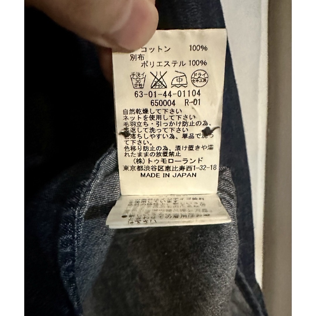 トゥモローランド スエード インディゴ 異素材 ドッキング トゥモローランド スエード インディゴ 異素材 ドッキング