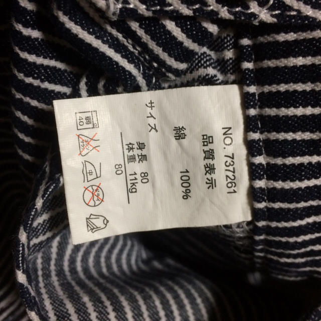 西松屋(ニシマツヤ)の西松屋 ストライプオーバーオール 80 キッズ/ベビー/マタニティのベビー服(~85cm)(パンツ)の商品写真
