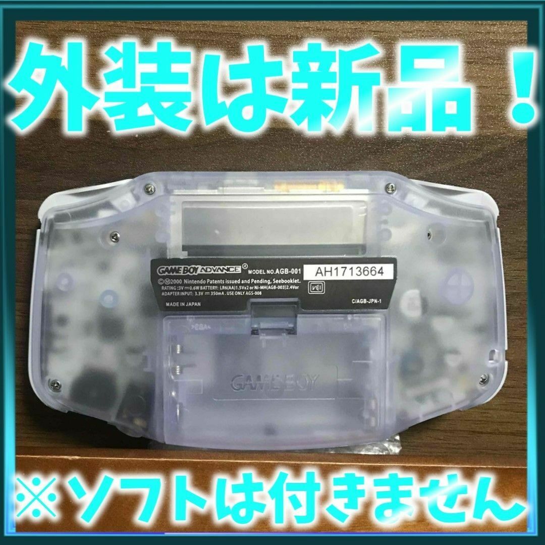 ゲームボーイアドバンス みずみずしく GBA ゲームボーイ ゲームボーイアドバンス みずみずしく GBA ゲームボーイ