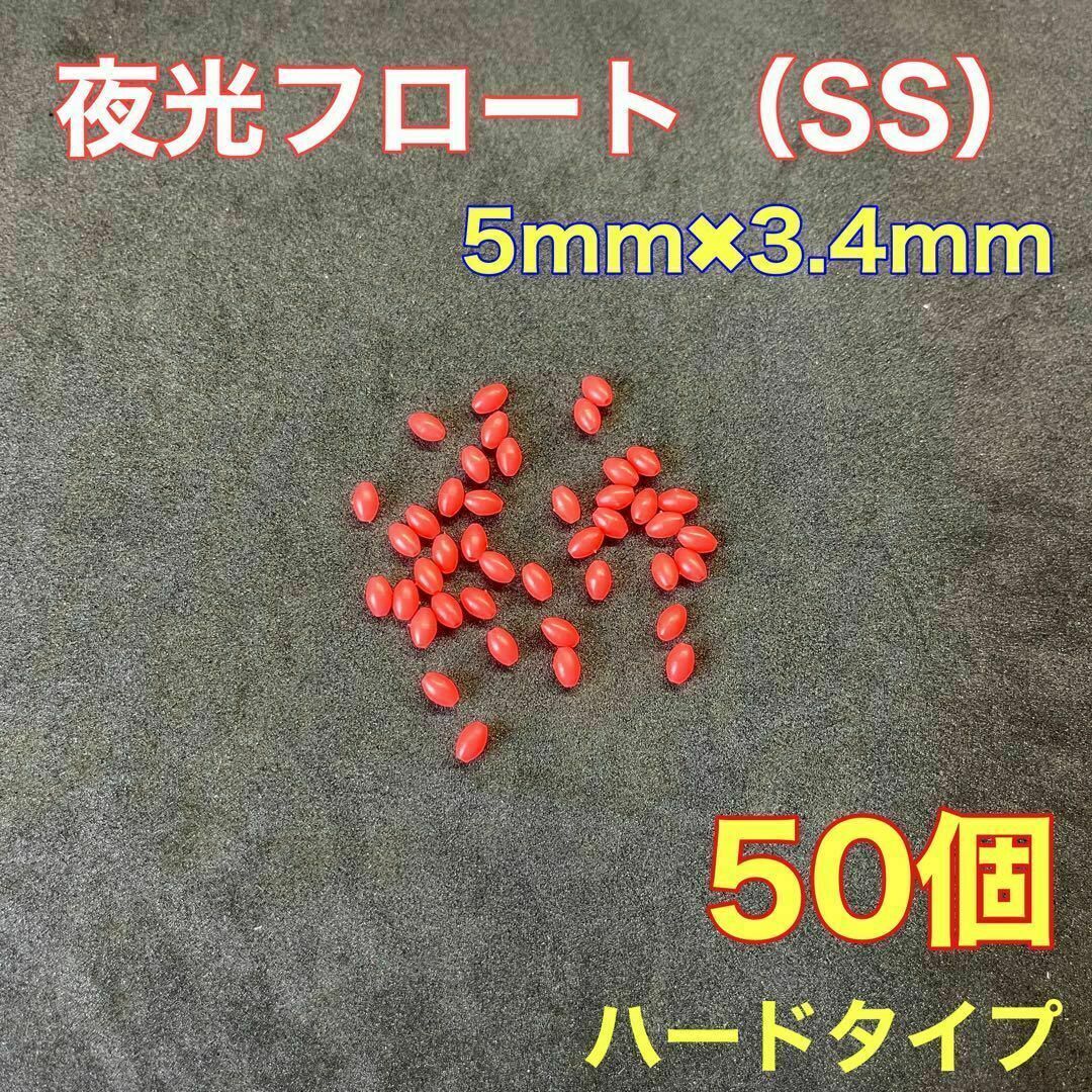 夜光ビーズ シモリ玉 3.4mm×5mm （中）M ソフト ビーズ 赤 レッド っぽかっ