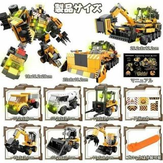 ⭐️新品⭐️レゴブロック エンジニアシリーズ互換品 ロボット トラック　イエロー