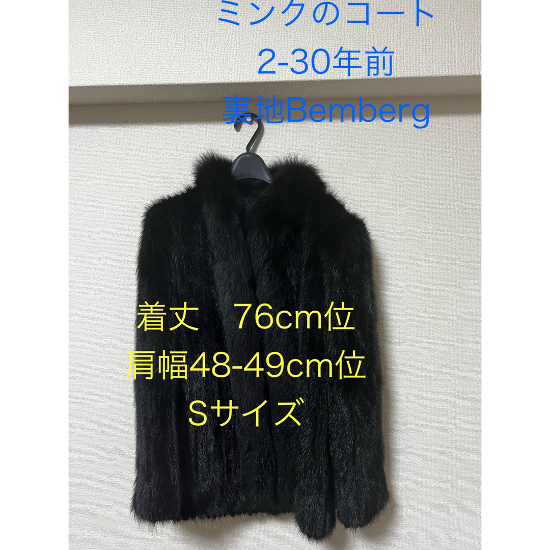 ミンクのコート 女性用 pd furs ミンクのコート 女性用 pd furs