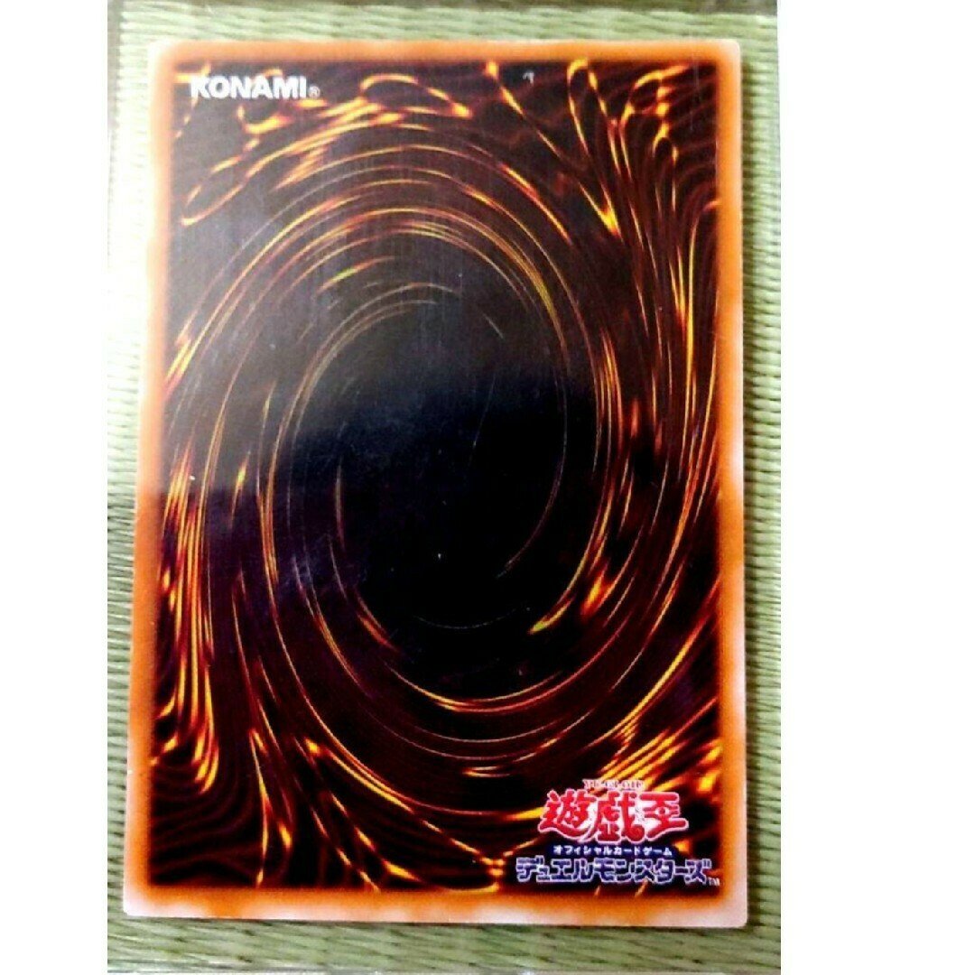遊戯王 混沌の黒魔術師 アルティメット レリーフ 遊戯王 混沌の黒魔術師 アルティメット レリーフ