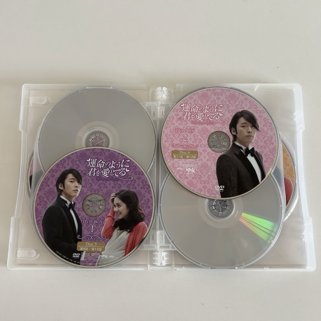運命のように君を愛してる シンプルDVD-BOX〈10枚組〉 DVD/ブルーレイ 運命のように君を愛してる シンプルDVD-BOX〈10枚組〉 DVD/ブルーレイ