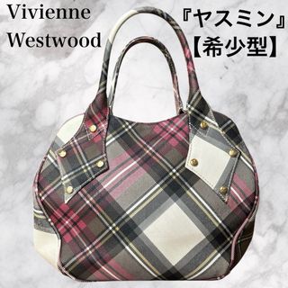 Vivienne Westwood(ハンドバッグ)のフリマアイテム一覧 Vivienne Westwood(ハンドバッグ)のフリマアイテム一覧