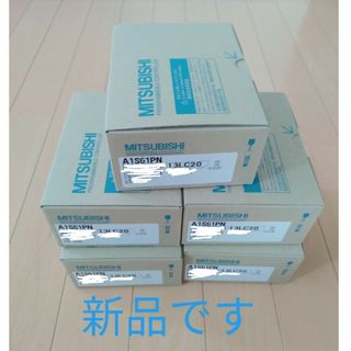 ミツビシデンキ(三菱電機)の三菱電機 シーケンサ電源 A1S61PN 5個(その他)