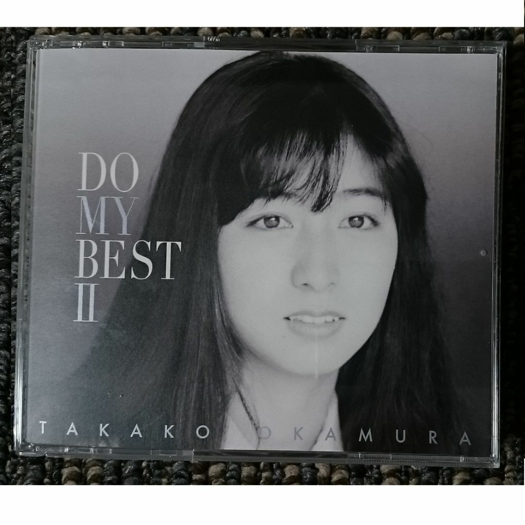DF　岡村孝子　DO MY BEST Ⅱ　ベスト２　２CD＋DVD　初回限定盤
