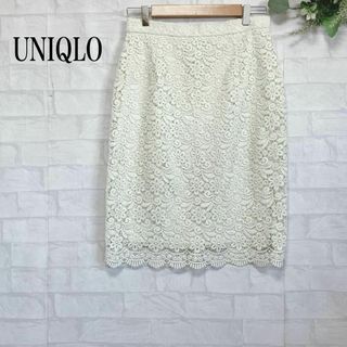 ユニクロ(UNIQLO)のユニクロ 花柄総レースミディ丈スカート きれいめ オフィス 白 大人可愛い L(ひざ丈スカート)