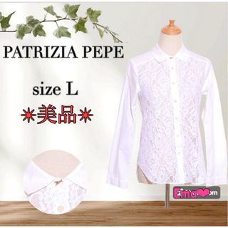 PATRIZIA PEPE - PATRIZIA PEPE(パトリツィアペペ) ダウンコート PATRIZIA PEPE - PATRIZIA PEPE(パトリツィアペペ) ダウンコート