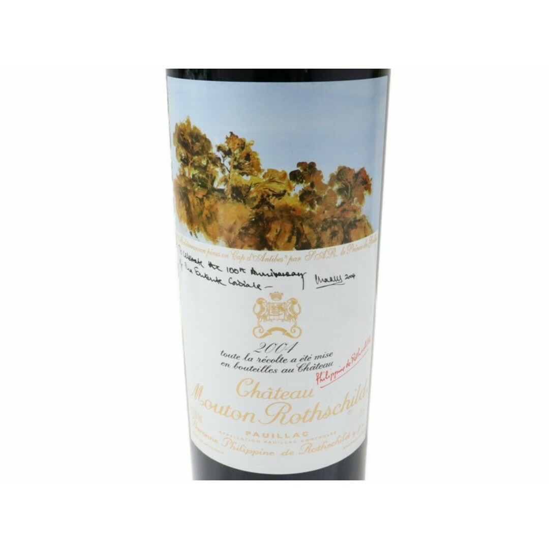 未開封】Ch.Mouton Rothschild シャトー ムートン ロートシルト 未開封】Ch.Mouton Rothschild シャトー ムートン ロートシルト