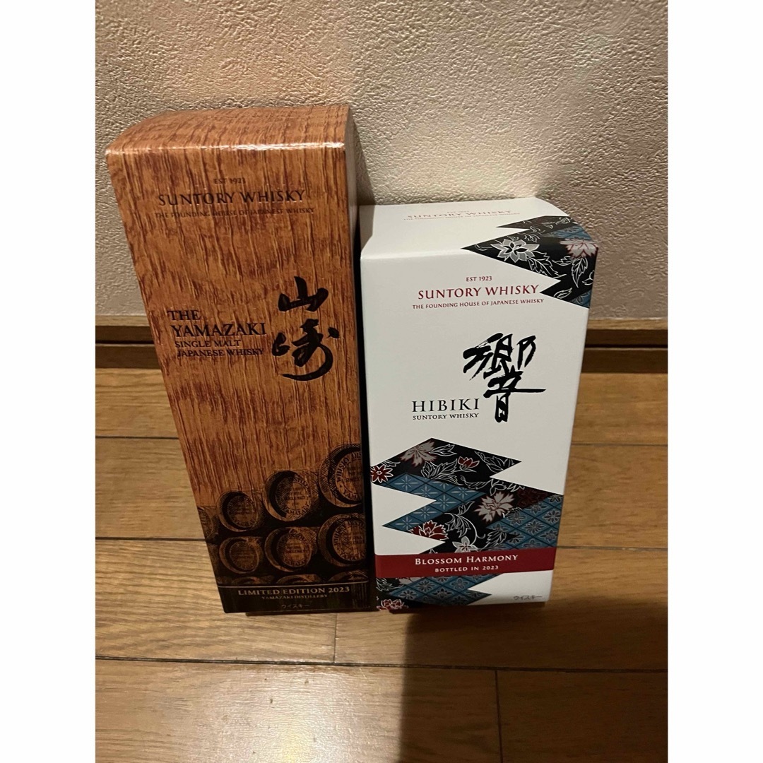 山崎、響 2本セット 山崎、響 2本セット