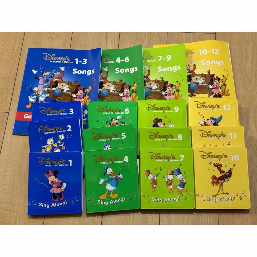 DWEディズニー英語システム 聞きほれる 【2019年3月以前 新子役 DWEディズニー英語システム 聞きほれる 【2019年3月以前 新子役