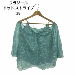 フラジール(FRAGILE)のフラジール ブラウス 半袖 フレア袖 ドット ストライプ ライトブルー 38(シャツ/ブラウス(長袖/七分))