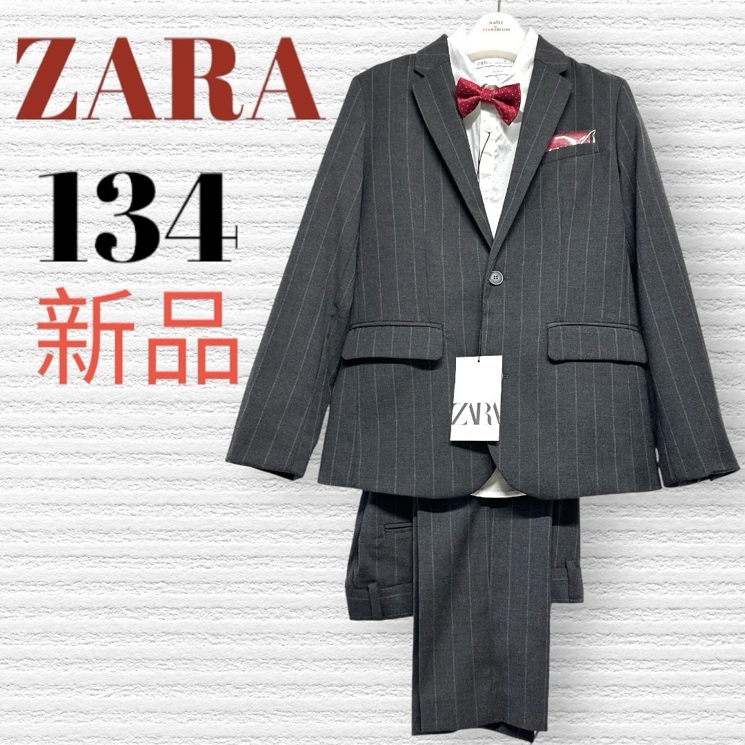 ZARA KIDS - 新品 ZARA ザラ 卒園卒業入学式 フォーマルセット ZARA KIDS - 新品 ZARA ザラ 卒園卒業入学式 フォーマルセット
