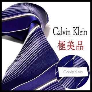 カルバンクライン(Calvin Klein)の極美品✨ カルバンクライン  ストライプ  ブルー系  お洒落✨(ネクタイ)
