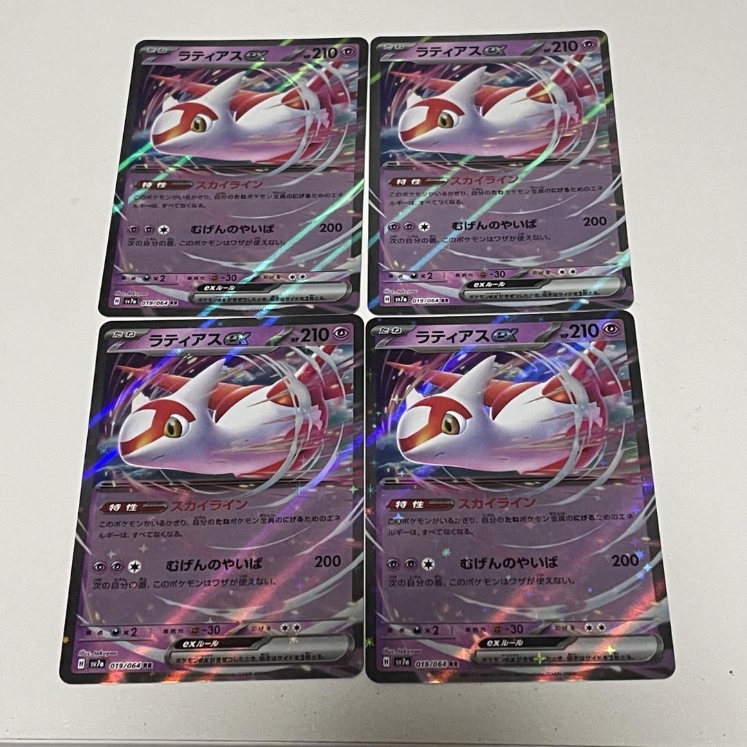 ポケモン - ポケモンカード ラティアスex RR 4枚セットの通販 by ポケモン - ポケモンカード ラティアスex RR 4枚セットの通販 by