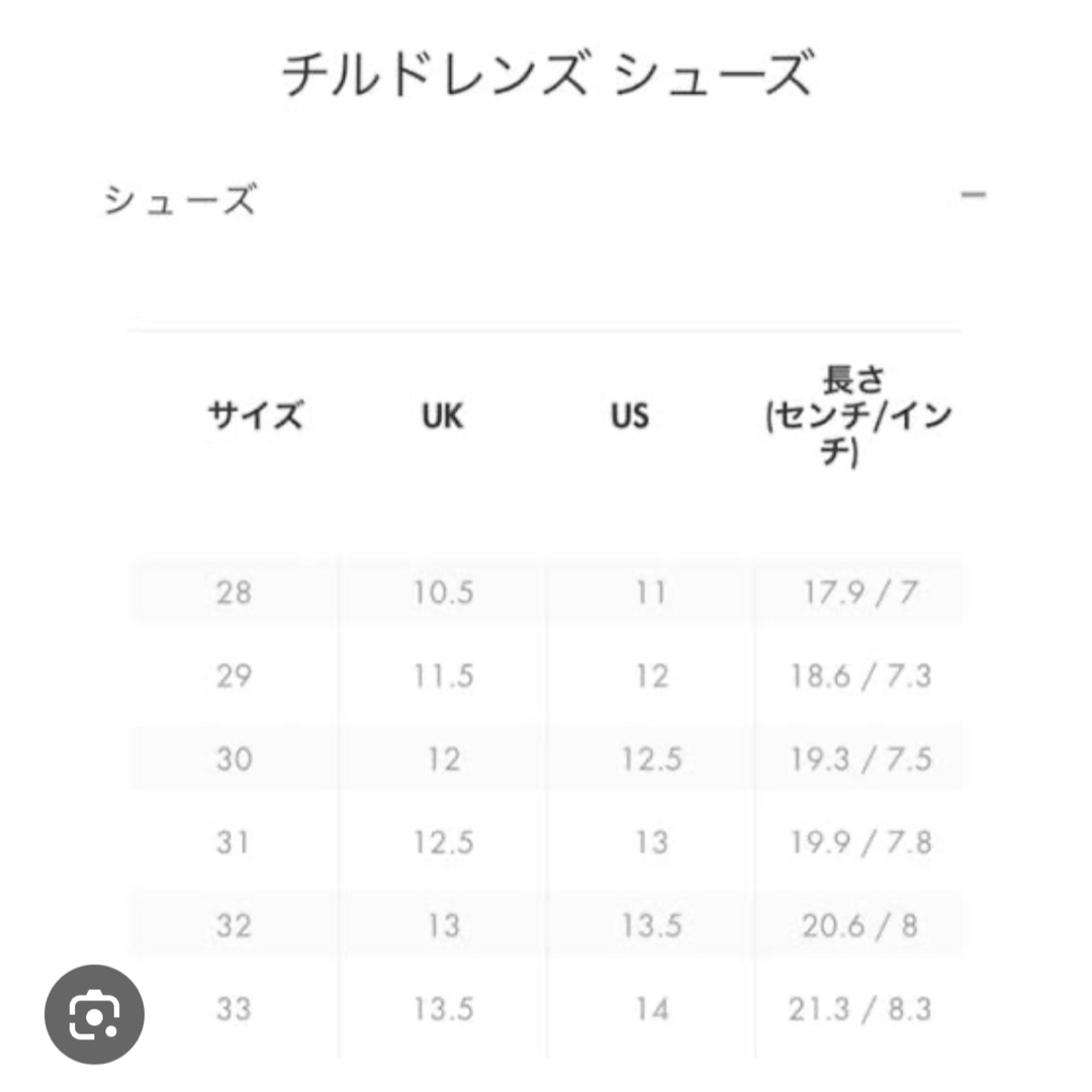 GUCCI - GUCCI グッチ スニーカー キッズ 20.6cmの通販 by GUCCI - GUCCI グッチ スニーカー キッズ 20.6cmの通販 by