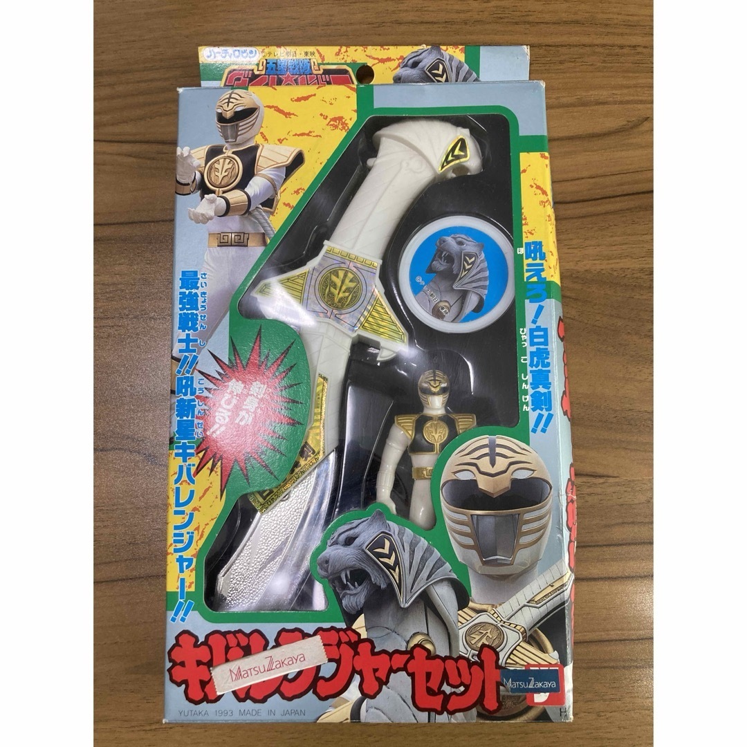 キバレンジャーセット 白虎真剣 五星戦隊ダイレンジャーの通販 キバレンジャーセット 白虎真剣 五星戦隊ダイレンジャーの通販