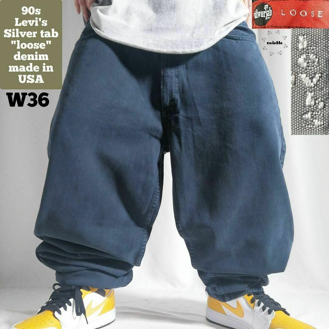SILVER TAB(Levi's) - USA製 リーバイスシルバータブ ブラック SILVER TAB(Levi's) - USA製 リーバイスシルバータブ ブラック