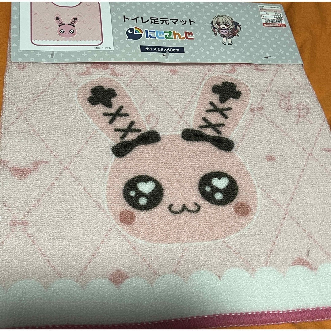魔界ノりりむ しまむら エンタメ/ホビーのエンタメ その他(その他)の商品写真
