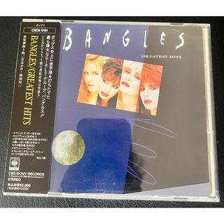 バングルス　グレーティスト・ヒッツ(ポップス/ロック(洋楽))