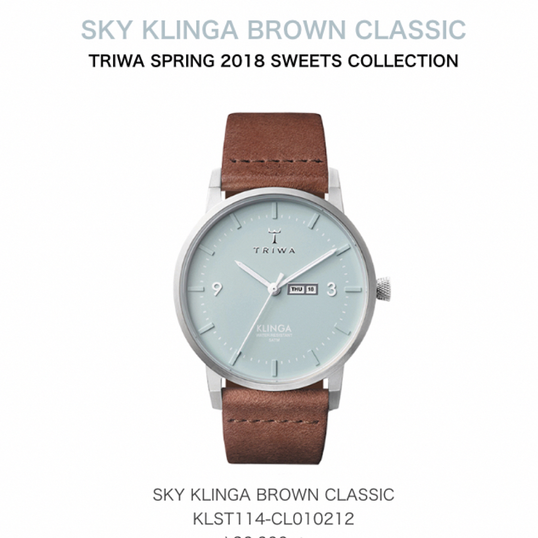 TRIWA - TRIWA 腕時計 KLINGA シルバー クオーツ メンズ TRIWA - TRIWA 腕時計 KLINGA シルバー クオーツ メンズ