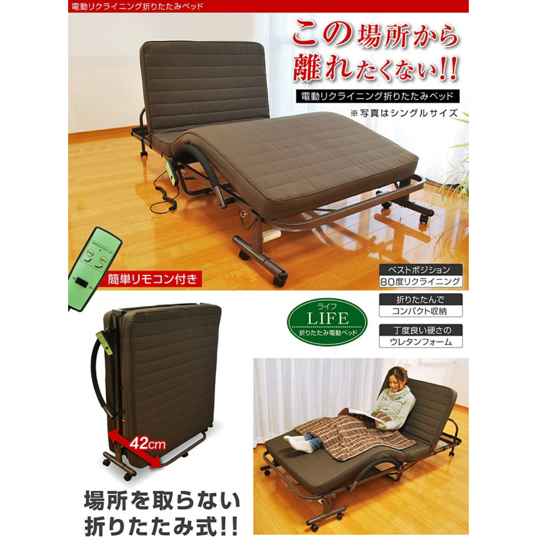 簡単リモコン付き!】電動ベッドシングル 介護ベッド 折りたたみ 簡単リモコン付き!】電動ベッドシングル 介護ベッド 折りたたみ