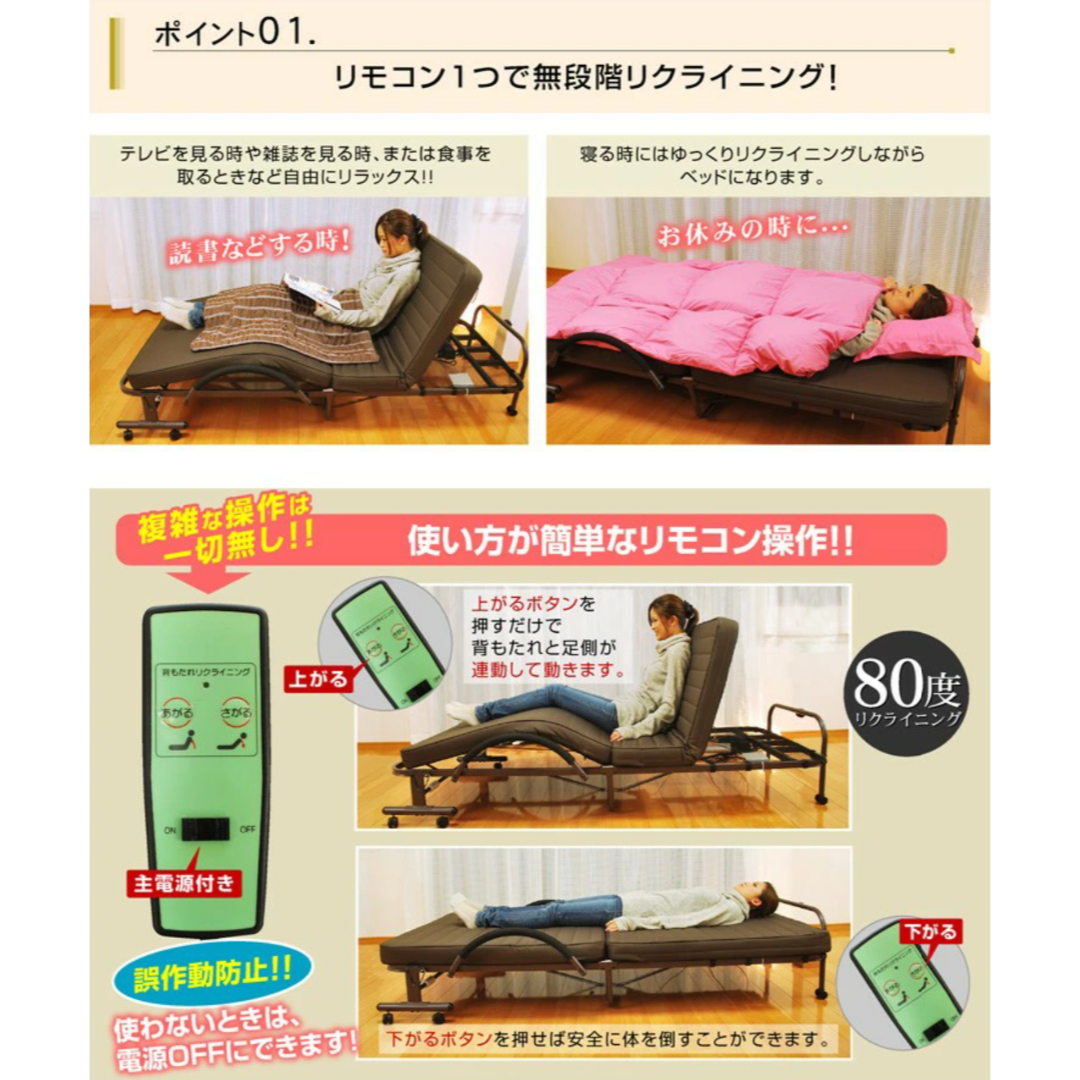 簡単リモコン付き!】電動ベッドシングル 介護ベッド 折りたたみ 簡単リモコン付き!】電動ベッドシングル 介護ベッド 折りたたみ