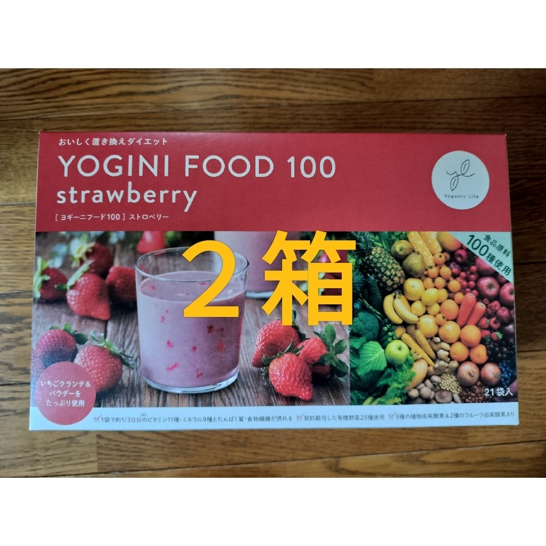 YOGINI FOOD 100 fruit 旧い mix 21袋入り YOGINI FOOD 100 fruit 旧い mix 21袋入り