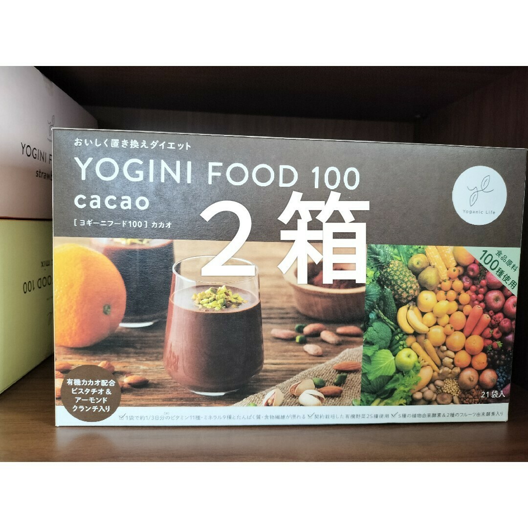 ヨギーニフード100 カカオ味 (ヨギーニフード100カカオ味 6袋 ヨギーニフード100 カカオ味 (ヨギーニフード100カカオ味 6袋