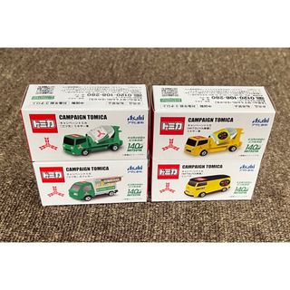 アサヒ飲料☆三ツ矢サイダー140th トミカ ４台セット