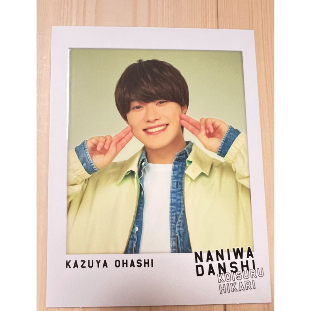 なにわ男子 コイスルヒカリ チェキ 大橋和也