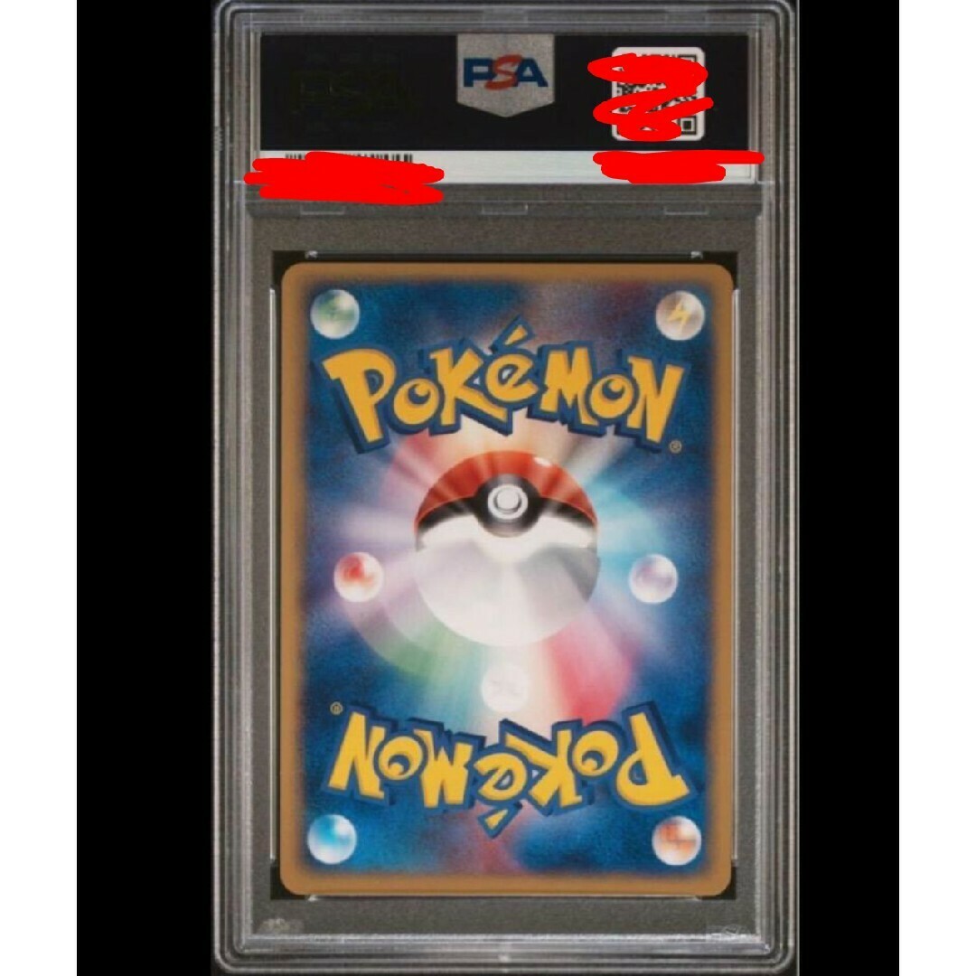 ポケモン - PSA10 シャワーズ スター 1ed ポケモンカード 鑑定品 ポケモン - PSA10 シャワーズ スター 1ed ポケモンカード 鑑定品