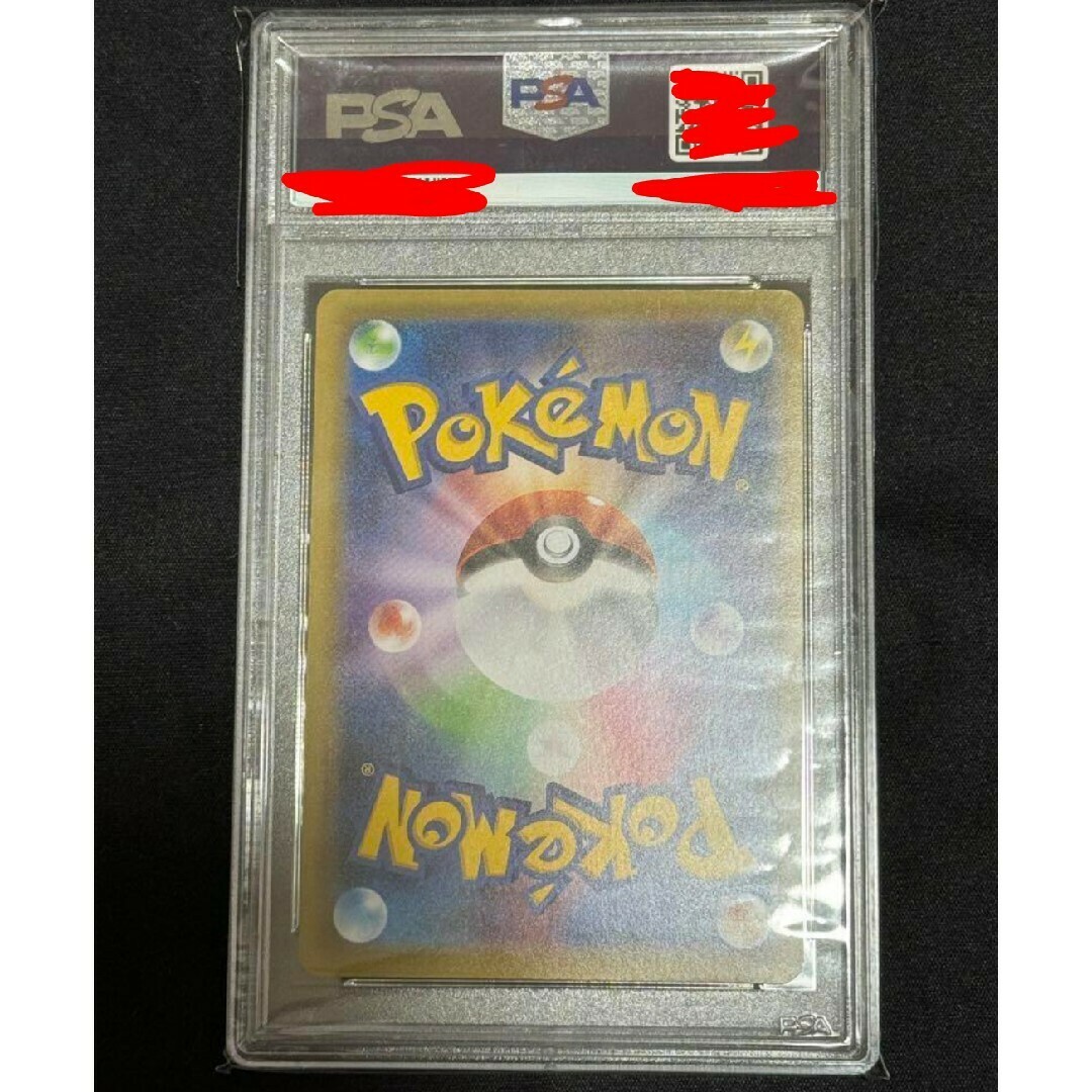 ポケモン - 【psa10】ピカチュウEX SR 20th 094/087の通販 by ポケモン - 【psa10】ピカチュウEX SR 20th 094/087の通販 by