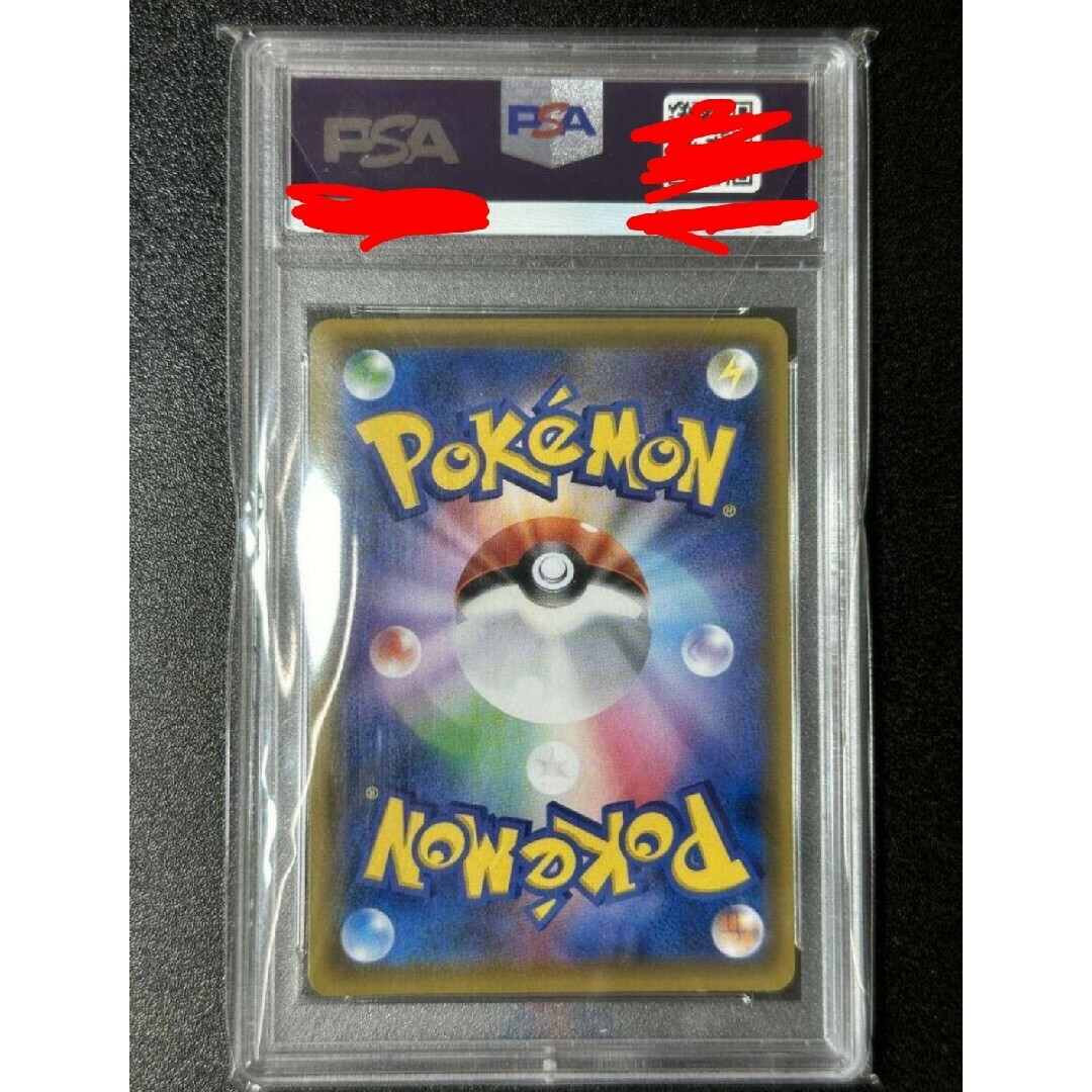 ポケモン - 【psa10】 マリオピカチュウ: プロモ[XY-P 294/XY-P ポケモン - 【psa10】 マリオピカチュウ: プロモ[XY-P 294/XY-P