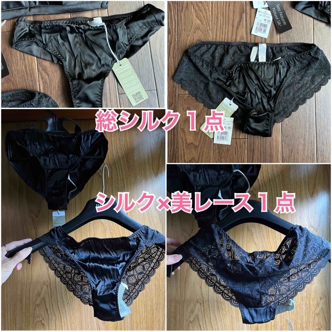 intimissimiインティミッシミ シルクブラ&ショーツセットの通販 intimissimiインティミッシミ シルクブラ&ショーツセットの通販
